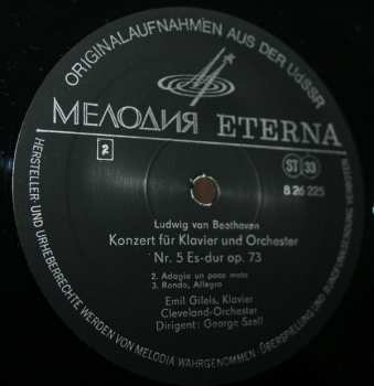 LP Ludwig van Beethoven: Konzert Für Klavier Und Orchester Nr. 5 Es-dur Op. 73