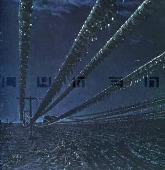 Album Lumen: The Man Felt An Iron Hand Grasp Him By The Hair, At The Nape. Not One Hand, A Hundred Hands Seized Him, Each By The Hair, And Tore Him Head To Foot, The Way You Tear Up A Sheet Of Paper, Into Hundreds Of Little Pieces