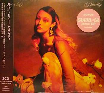 2CD Luna Li: Duality