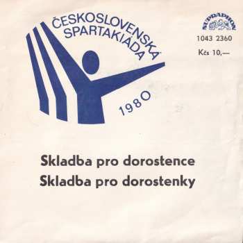 Album Aleš Sigmund: Skladba Pro Dorostence / Skladba Pro Dorostenky