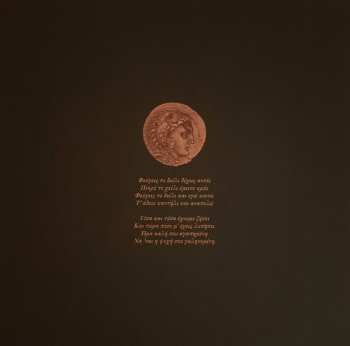 LP Macabre Omen: Anamneses LTD