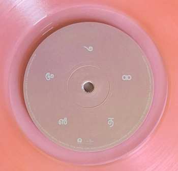 2LP Mace: Maya CLR