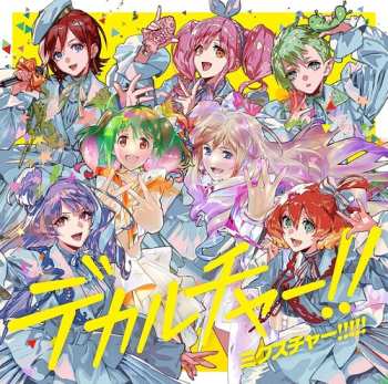 Album Macross 40th Anniversary Album Deculture Mixture: Macross 40th Anniversary Album Deculture Mixture