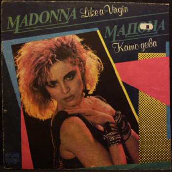 LP Madonna: Like A Virgin