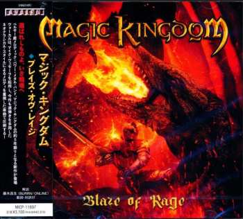CD Magic Kingdom: Blaze Of Rage = ブレイズ・オヴ・レイジ 