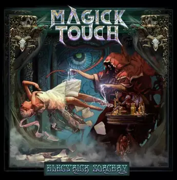 Electric Sorcery