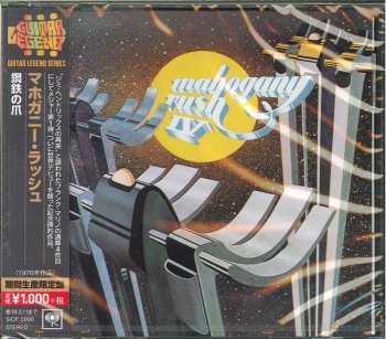 CD Mahogany Rush: Mahogany Rush IV LTD