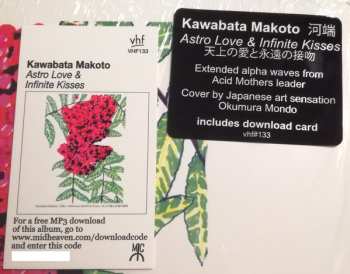 2LP Makoto Kawabata: Astro Love & Infinite Kisses