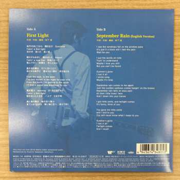 SP Makoto Matsushita: First Light / September Rain (English Version) LTD