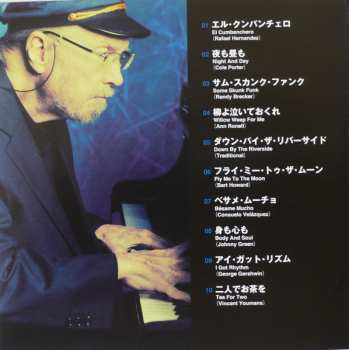 CD Michael Rodriguez: Some Skunk Funk