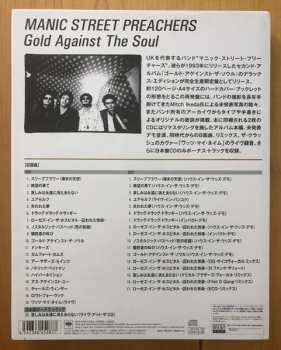 2CD Manic Street Preachers: Gold Against The Soul DLX | LTD