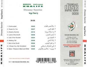 CD Marcel Khalifé: يا محلا نورها = Dreamy Sunrise
