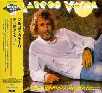 CD Marcos Valle: Tempo Da Gente LTD