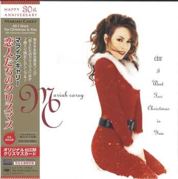CD Mariah Carey: All I Want For Christmas Is You LTD