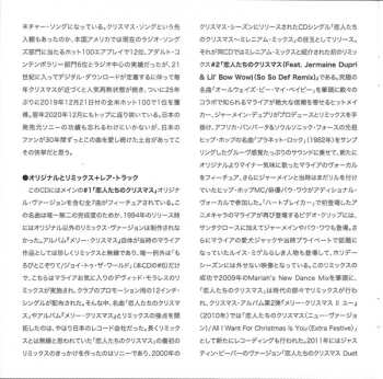 CD Mariah Carey: All I Want For Christmas Is You LTD