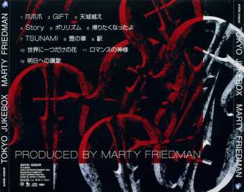CD Marty Friedman: Tokyo Jukebox