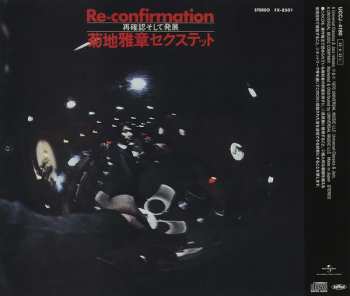 CD Masabumi Kikuchi Sextet: Re-confirmation