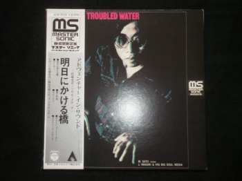 Album Jiro Inagaki & Soul Media: Bridge Over Troubled Water = 明日にかける橋
