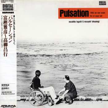 LP Masahiko Togashi: Pulsation