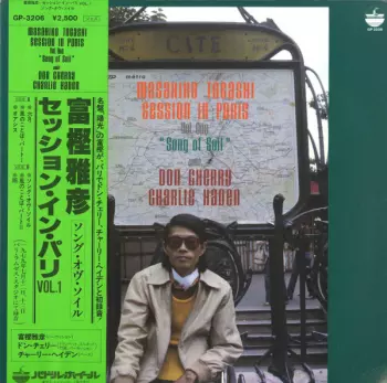 Don Cherry: Session In Paris, Vol. 1 "Song Of Soil"