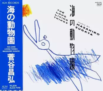 Masahiro Sugaya: 海の動物園 = The Long Living Things