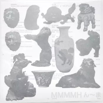 Matthias Lindermayr: MMMMH