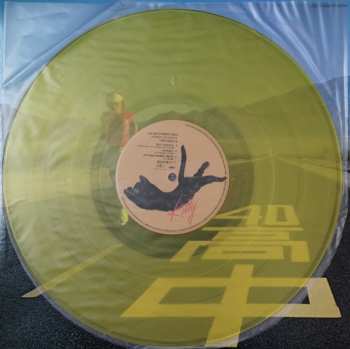 LP Masayoshi Takanaka: An Insatiable High CLR | LTD
