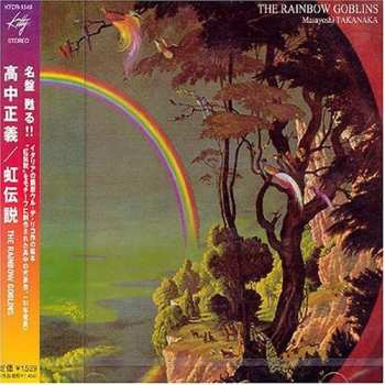 CD Masayoshi Takanaka: The Rainbow Goblins