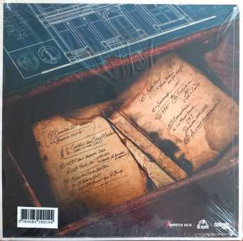 2LP Masta Ace: Richmond Hill