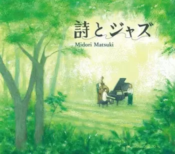 Matsuki,midori: Poetry & Jazz