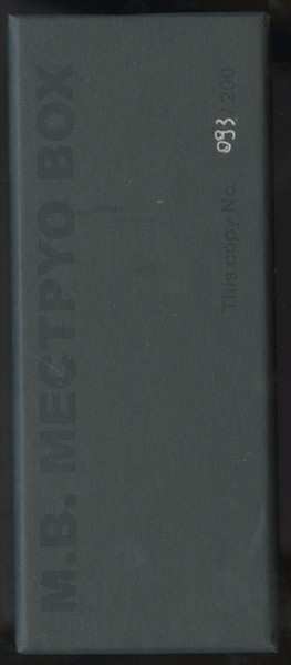 10CD/Box Set Maurizio Bianchi: Mectpyo Box LTD | NUM