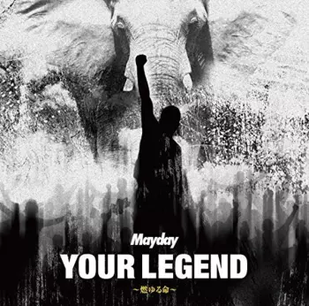 Mayday: Your Legend -moyuru Inochi-