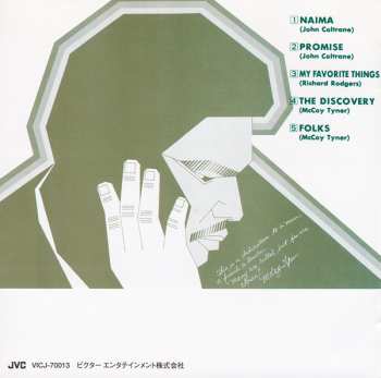 CD McCoy Tyner: Echoes Of A Friend