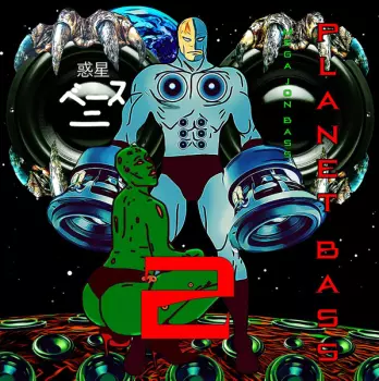 Mega Jon Bass: Planet Bass 2