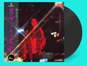 LP Meiko Kaji: Otoko Onna Kokoro No Aika