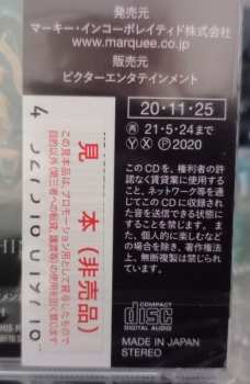 CD Meshuggah: Destroy Erase Improve