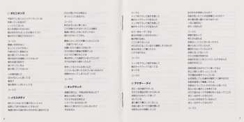 CD Mest: Destination Unknown