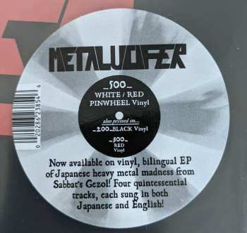LP Metalucifer: Heavy Metal Ninja