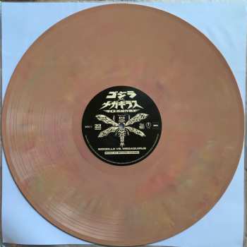 2LP Michiru Oshima: Godzilla Vs. Megaguirus (Original Motion Picture Soundtrack)