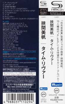 CD Miho Hazama: Time River