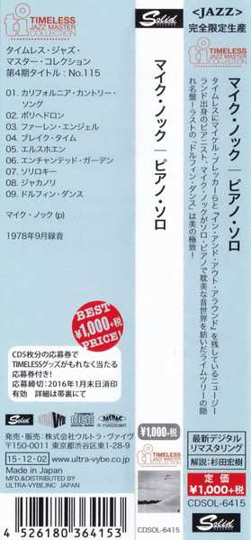 CD Mike Nock: Piano Solos LTD