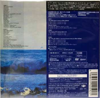 2CD/DVD Mike Oldfield: Tubular Bells DLX | LTD