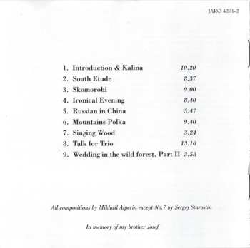 CD Moscow Art Trio: Hamburg Concert