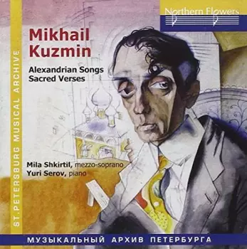 Alexandrian Songs I & Ii
