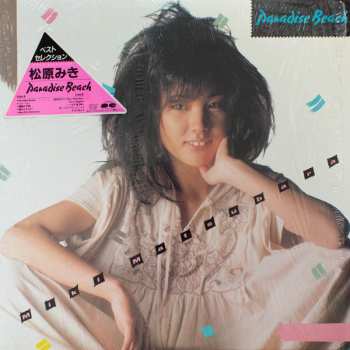 Album Miki Matsubara: Paradise Beach