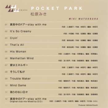 CD Miki Matsubara: Pocket Park