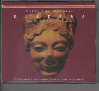 8CD/Box Set Mikis Theodorakis: The Opera Works Of Mikis Theodorakis - Electra - Antigone - Medea LTD