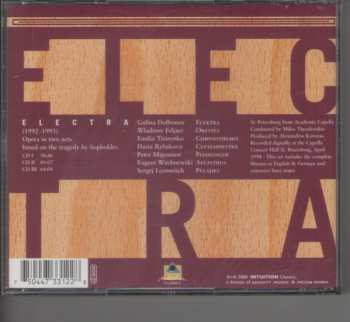 8CD/Box Set Mikis Theodorakis: The Opera Works Of Mikis Theodorakis - Electra - Antigone - Medea LTD