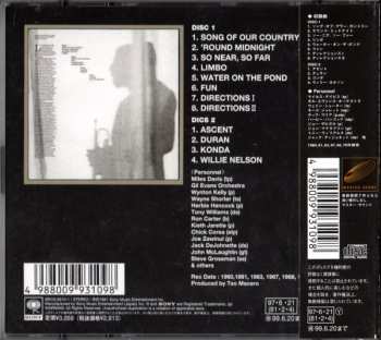 2CD Miles Davis: Directions