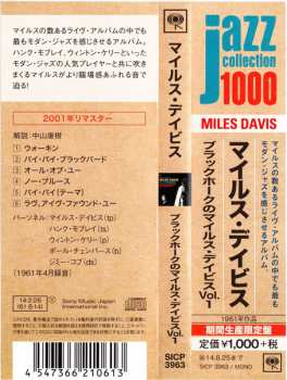 CD Miles Davis: In Person, Friday Night At The Blackhawk, San Francisco, Volume I LTD
